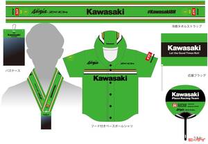 「2025鈴鹿8耐カワサキ応援席チケット」が販売中だ！購入特典応援グッズ付き！