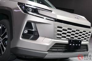 トヨタ新型「RAV4」発売へ！ 斬新すぎる「バンパー合体グリル」＆豪華“ホワイト内装”がスゴイ！ 7年ぶり全面刷新の「人気SUV」メインモデル“CORE”に大注目！