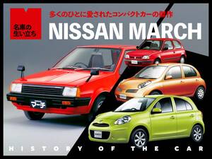 舘ひろしカルタスパンフレットセット 2025年最新】Yahoo