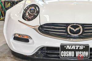 まさに「新コスモスポーツ」みたいなマツダ「ロードスター」！ NATSが現代に復活させた「COSMO VISION」がスゴかった！ 旧車デザイン＆直4エンジン採用のカスタムカーが話題に