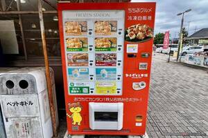 変わりダネ自販機？　秩父のB級グルメ「みそポテト」を自宅でも楽しめる!!　ツーリング土産にリピート確定