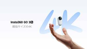 親指サイズの 4K アクションカメラ「Insta360 GO 3S」が発売！（動画あり）