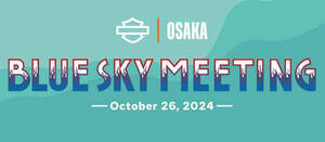 【ハーレー】1DAY イベント「BLUE SKY MEETING（TM）in 大阪」を10/26開催！