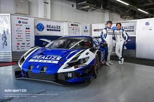 KONDO RACING、ふたたびニュルブルクリンク24時間へ！ フェラーリ296 GT3で2025年に再挑戦