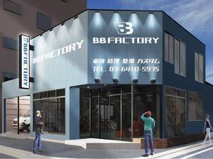 整備・カスタム・販売買取まで！ バイクの総合病院「BB FACTORY」が足立区に12/13オープン