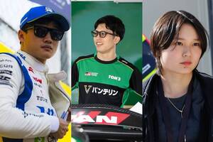 JAFドライバー・オブ・ザ・イヤー2024、角田裕毅、坪井翔、Jujuの3人が候補者に。一般投票は10月15日から