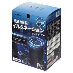カーメイト、芳香剤「噴霧式フレグランスディフューザー」にイルミモデル　3パターンで発光