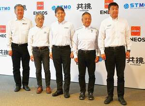 トヨタなど自動車メーカー4社、レースで低炭素ガソリンの実証開始　ENEOS製造の「E20」使用