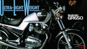 「レアすぎ」「可変マスってスゴ！」1983年スズキ「GR650」【柏 秀樹の昭和～平成 カタログ蔵出しコラム Vol.18】