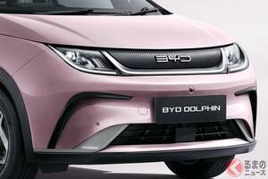 「Grateful PINK」限定30台発売へ ピンク色のBYD「DOLPHIN」が日本の道を彩る!? 299万円から