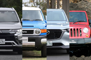 新車で300万円のジムニーノマドが中古市場で500万円とか冗談だろ!?　受注再開まで待てない人に「これなら満足できるハズ」な300万円で狙える中古SUV４選