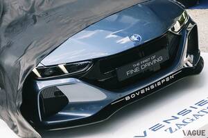 アルピナ創業家が新ブランド「ボーフェンジーペン」発表！ ザガートと手がけた美しい“キドニーグリルレス”高級GTが誕生