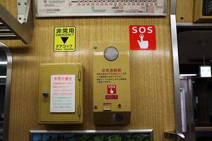 列車の「非常通報ボタン」押すとどうなる？ 実は120年で超進化 むやみに押してはいけない、もっともな理由