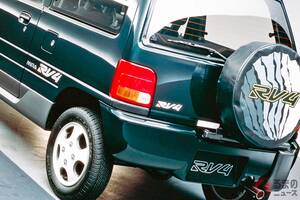 ダイハツの「“元祖”軽SUV」がスゴすぎた！ タフデザイン×「四駆ターボ」の“遊べる軽”!? 「オープン」にもできちゃう「ミラRV-4」とは