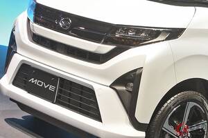 ダイハツが新型「軽“スライドドア”ワゴン」発表！ 軽の“テッパン”「カスタム」異例の「未設定」!? 新型「ムーヴ」に精悍デザインが採用された理由とは