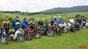 [高校生のバイク問題]地域活性化イベント“伊豆ライダー誘致ツーリング”に移動課題改善のヒントが!