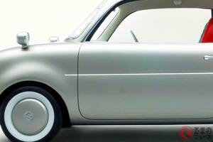 スズキの名車「フロンテ」が復活!? “超レトロ”デザインの斬新「軽クーペ」に大注目！ まるで旧車な「2ドア×丸目2灯」採用モデル“エルシー”コンセプトとは！