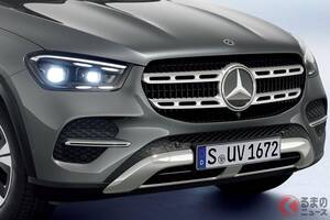 121万円の値下げ!? 「ラグジュアリーSUV」に驚き!? メルセデス・ベンツ「GLE」が価格改定＆新モデル追加へ