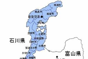 なぜ能登半島は孤立するのか？ 過疎化に追い打ちかけた地震、高齢化44%で進む復興計画とは