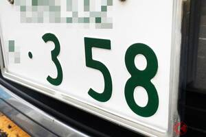 クルマの希望ナンバー「358」なぜ人気殺到？ 意味が分かれば「1031（天才）」だよ!? 語呂合せでもない「謎の数字」が街にあふれている理由