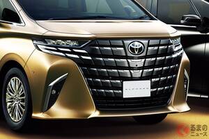 125万円も安い！ トヨタ「イチバン安い アルファード」が魅力的！ 超手頃で買いやすいけど「安っぽさゼロ」＆「装備充実」で全然OKです！ 8人も乗れる「X」グレードの中身とは