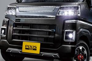 新車110万円から！ トヨタの「すごい軽バン」！ メッキ顔スタイリッシュ仕様!? 車中泊もできる万能車「ピクシスバン」 カスタムがアツかった！