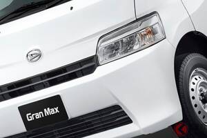 ダイハツ「“新”小型バン」がスゴい！ 全長4m級で小回り性バツグン＆軽商用車より使える！ 5速MTもある最新「グランマックスカーゴ」が販売店でも注目に！