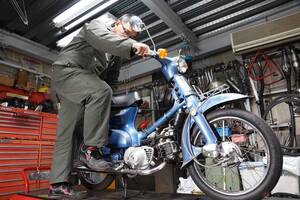 1974年生まれ、まだまだ現役のホンダ「スーパーカブ90」 セッティングの繰り返しで痛めたキャブボディのネジ山を修理