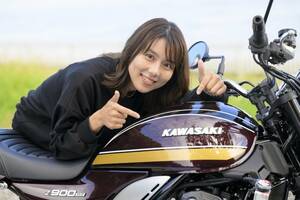 ついに、その時が来た！ 憧れのカワサキ『Z900RS』に初試乗します～小野木里奈の○○○○○日和～