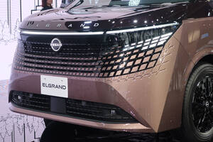 これでもう「見下ろされ」ない！　ド迫力に進化した新型エルグランドのデザインを担当に直撃【ジャパンモビリティショー2025】