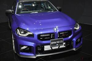 BMWが軽量＆コンパクトな限定87台のFRスポーツカー「M2 CS」を日本初公開！ 直6ツインターボエンジンは530馬力を発生！ 最新型「Mモデル」の魅力とは