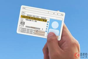 どう考えてもおかしかった「外免切替の緩和」が厳格化！ 住所無し免許や違法ライドシェア問題にメスを入れる！ 外国人への優遇制度「高市政権」で是正なるか!?