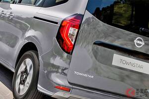 日産の「コンパクト“スライドドア”ワゴン」がスゴい！ 斬新“和テイスト”グリル×全長4.5m級で「ちょうどイイサイズ」！ 国内導入も期待大な「タウンスター」に注目