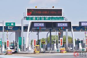 「すごい事故…」 常磐道で「ETCレーンに激突」事故発生！ 設備は“大破”し使用不能に… 大渋滞の「三郷料金所」で「レーンがしばらく使えません」 渋滞悪化で注意を呼びかけ