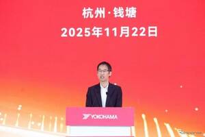 横浜ゴム、中国・杭州に乗用車用タイヤ新工場を開所…年産900万本体制へ