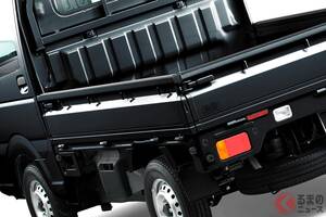 約50万円も安い！ スズキ「“2人乗り”軽トラック」が凄い！ 超タフなボディに「660ccエンジン」搭載！ “5速MT”も選べる「農道の貴公子」キャリイ“最安モデル”とは！