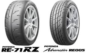 あなたの走りに合うタイヤはどっち？ブリヂストン「ポテンザ」2モデル発売