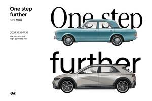 ヒョンデが累計生産台数1億台を達成！　特別展「One step further」をソウルで開催中