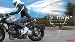 「炎天下でも涼しい！」「ライダーも水冷の時代」マンダムとRSタイチが開発した水冷式ベストにアップグレードキット登場