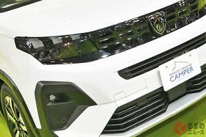 精悍「“2階建て”SUVミニバン」!? 全長4.7m級「ちょうどイイサイズ」の「3列シート車」で「大人4人」寝られる？ ホワイトハウスのプジョー「リフター キャンパー」実車公開