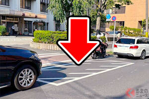 知らないと「免許返納すべき」の声も！ 道路にある「謎のシマシマ部分」は何のため？ 知らずに「前に詰めろ！」クラクションで“処罰の対象”になる場合も!?
