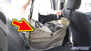 「この発想は斬新…」運転中も荷物が倒れない便利な車内収納グッズを紹介。そのままトートバッグとして使用可能