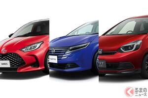 「運転慣れてない人にサイコー」 165万円からの「安い小型ハッチ」どれが良い？ ヤリス×フィット×ノートの「最安価グレード」の違いとは