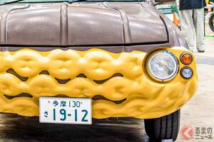 ド迫力の「“靴”車」公開！ まさかの「トヨタ車」ベース!? 全長5mのビッグモデル「ブーツモービル」とは