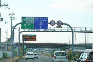 えっ…高速乗ろうとしたら「道路情報板」に“ナゾの三角形”が書いてあったのですが…？←実はめちゃ役立ちます！ NEXCOが意味を解説