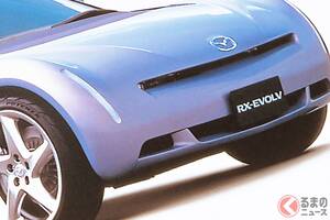 マツダの精悍「“4人乗り”スポーツカー」がスゴい！ 快音「超高回転」エンジン×斬新「ドア」採用！ のちに市販化もかなえた「RX-エボルブ」コンセプトとは