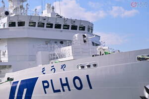 海上保安庁待望！ 砕氷OKなヘリ巡視船「そうや」引き渡し 配備先は「ロシアに近い拠点港」