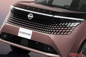 狙うは高級ミニバンの頂点!!　日産復活のカギとなる新型日産 エルグランドがJMS2025で初公開