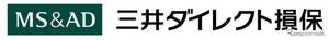 三井ダイレクト損保、8年連続でHDI五つ星認証…「問合せ窓口」「Webサポート」で高評価