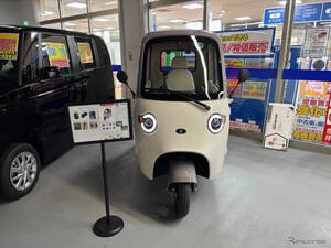 三輪EV『coffret』、ヤマダデンキ横浜本店で販売開始…試乗も可能